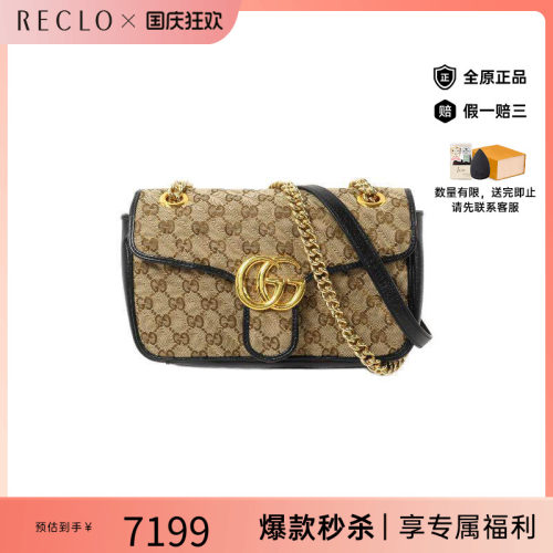 中古Gucci古驰斜挎包レディース