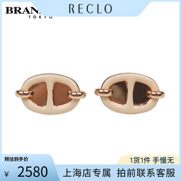 HERMES(爱马仕)漆艺金属耳针