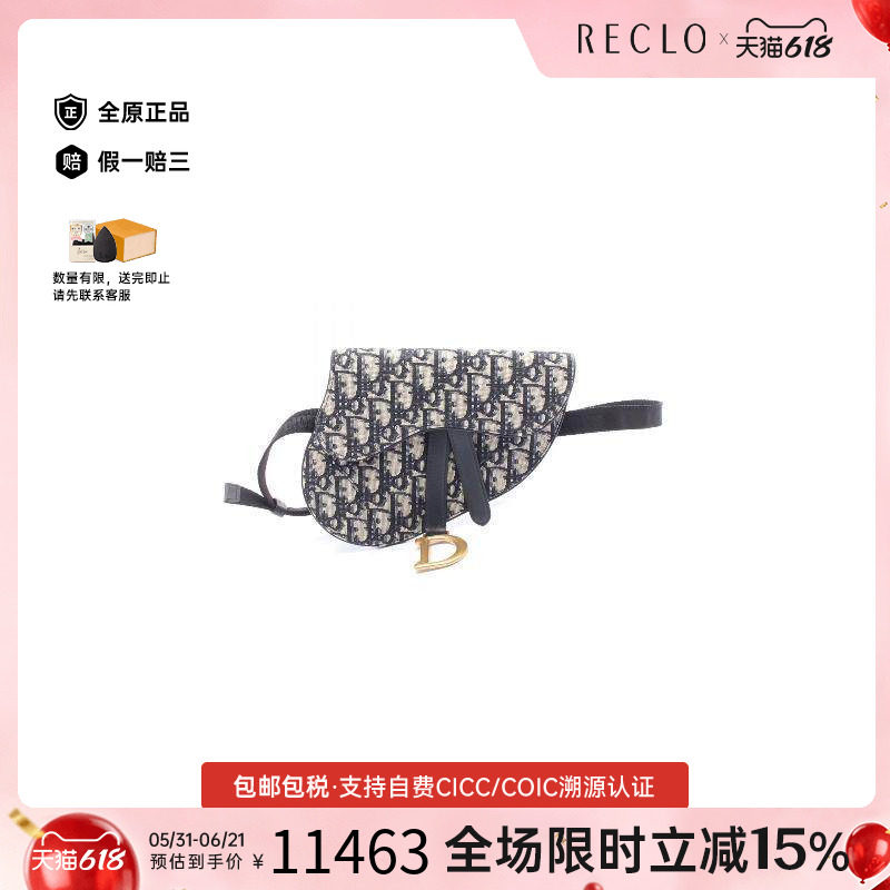 中古Dior迪奥腰包レディース帆布