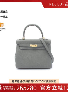 中古Hermes爱马仕女包S级99新Kelly 25凯莉25牛皮手提包绿色RECLO
