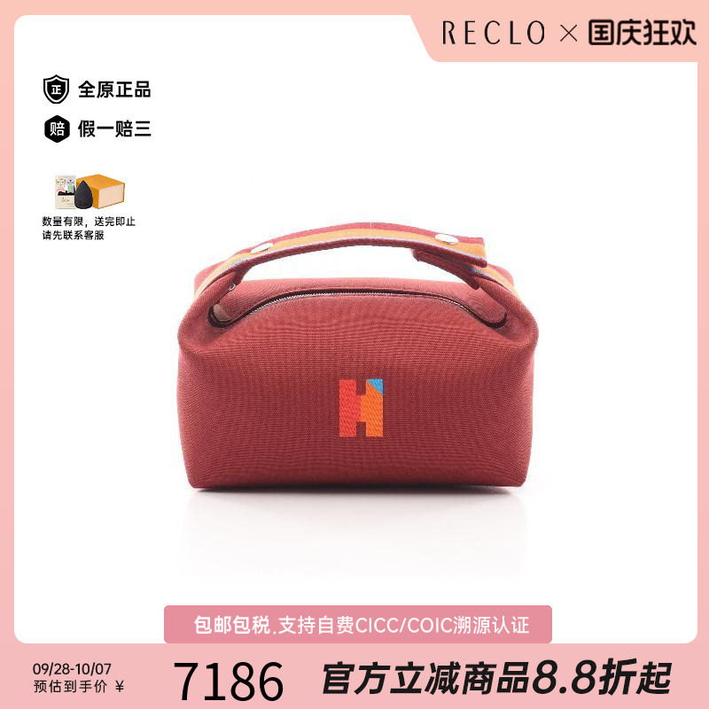 中古Hermes爱马仕手提包