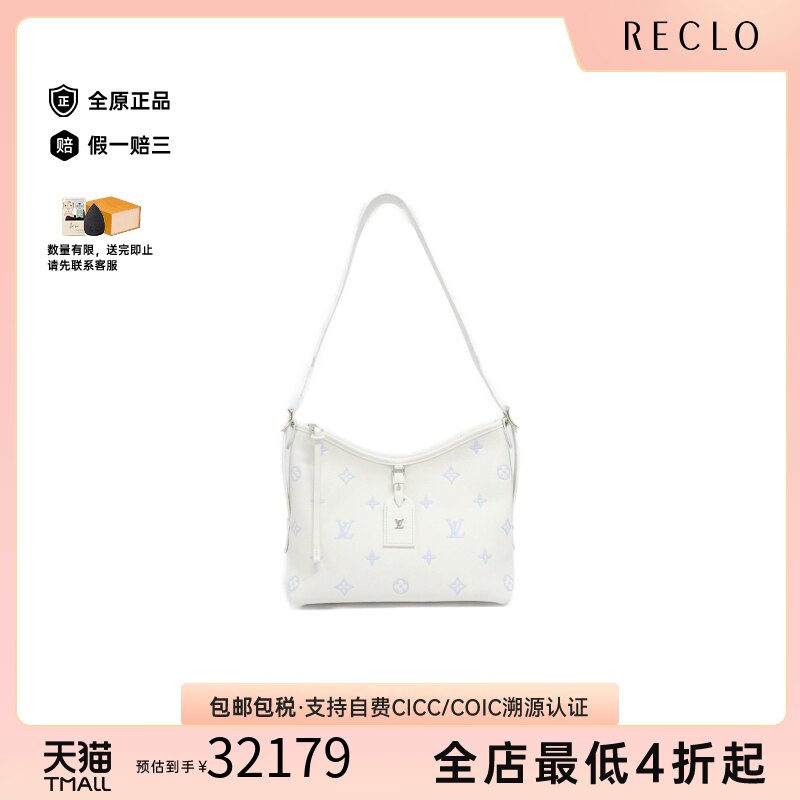中古LV路易威登CarryAll斜挎包