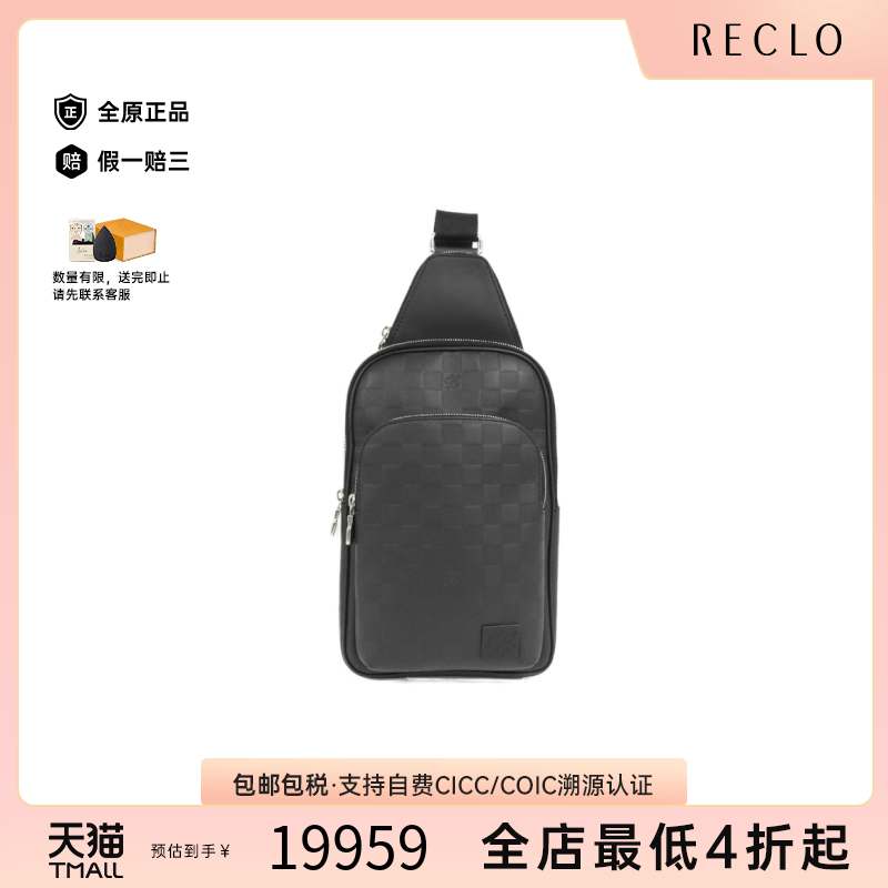 中古LV路易威登男包A级95新Infini Avenue Sling Bag棋盘格斜挎包