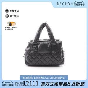 中古Chanel香奈儿手提包