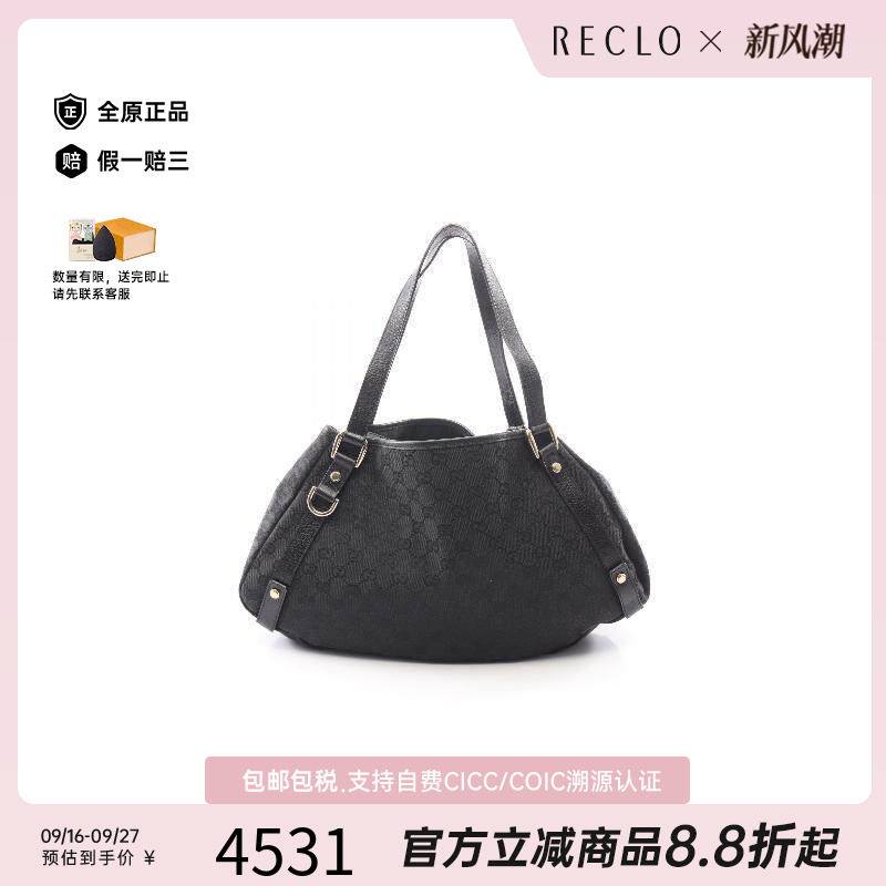 中古Gucci古驰单肩包レディース