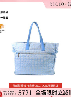 中古Chanel香奈儿女包C级85新Chanel香奈儿尼龙托特包蓝色