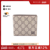 中古Gucci古驰男S级99新Bi fold wallet双折钱包帆布短钱包浅褐色