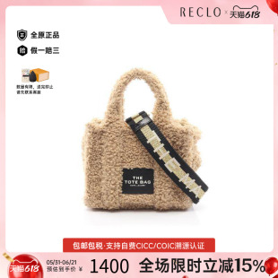 中古Marc Jacobs莫杰女包B级9新tote bag托特包帆布斜挎包浅褐色