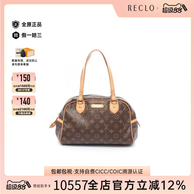 中古LV路易威登单肩包レディース