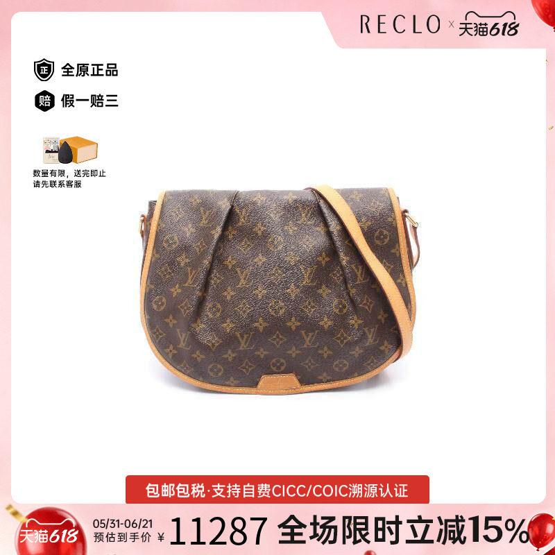 中古LV路易威登女包B级9新Menilmontant大南瓜斜挎包