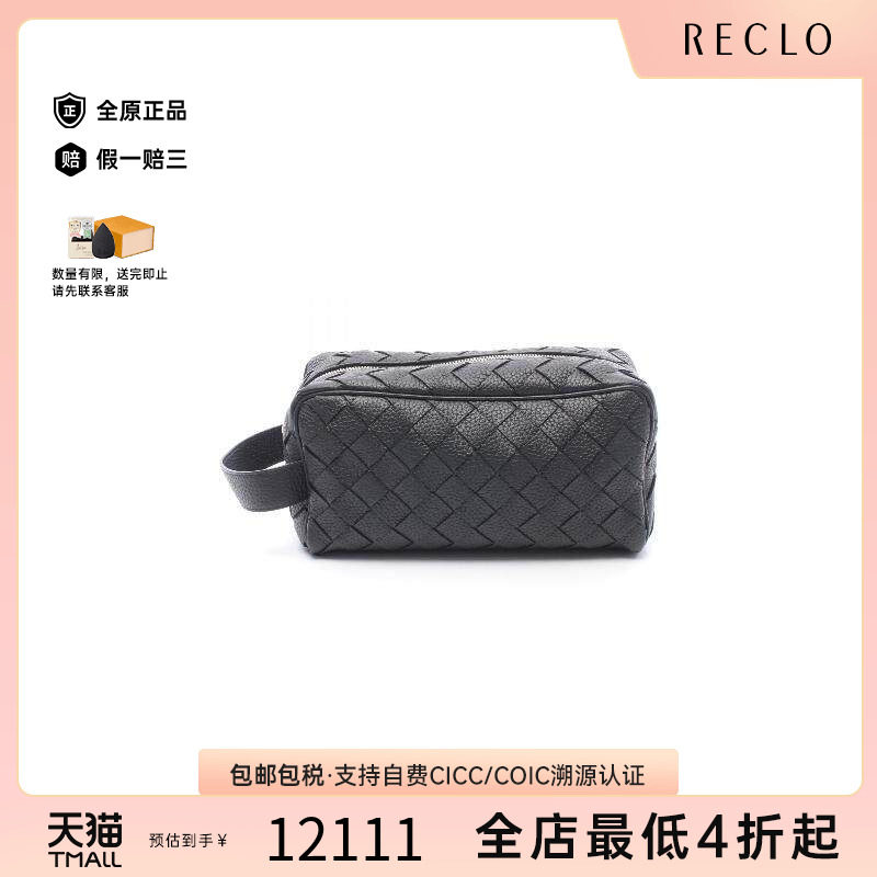 中古BottegaVeneta葆蝶家手提包