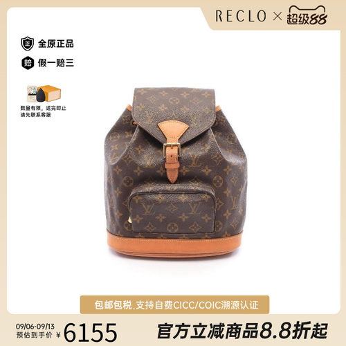 中古LV路易威登双肩包レディース