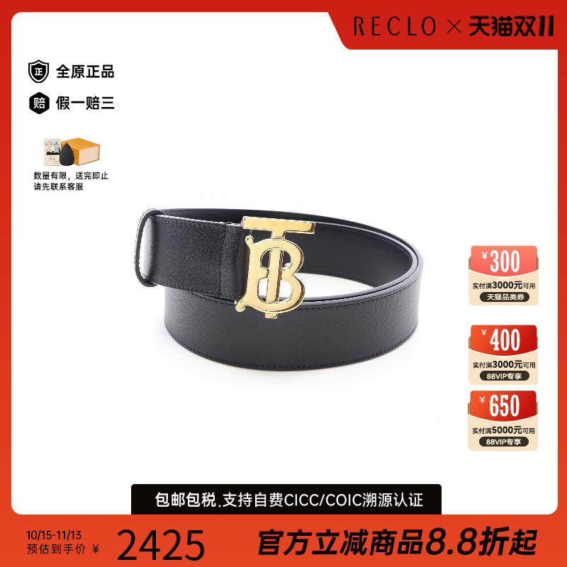 中古Burberry博柏利其他