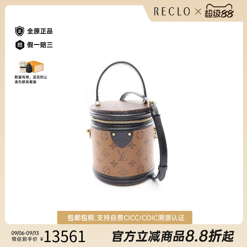 日本中古二奢LV路易威登女包A级95新涂层/防水帆布斜挎包棕色正品