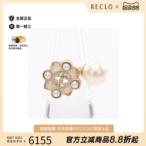 中古Chanel香奈儿其他