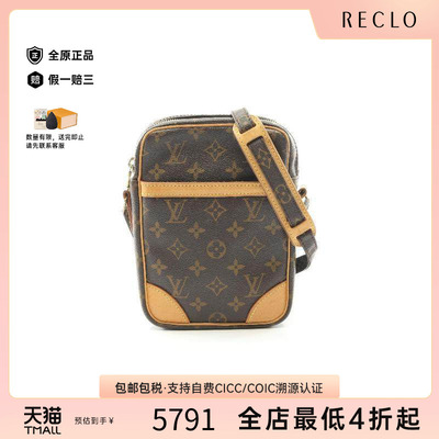 中古LV路易威登斜挎包レディース