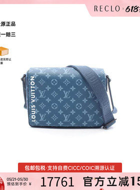 中古LV路易威登男包A级95新DistrictPM涂层/防水帆布斜挎包蓝色