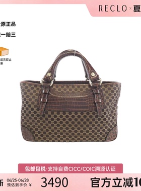 中古CELINE赛琳女包B级9新Boogie帆布老花手提包reclo正品