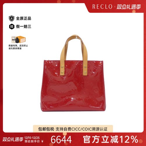 中古LV路易威登女包A级95新Vernis ReedPM漆皮手提包时尚RECLO