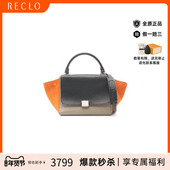 中古Celine赛琳女包A级95新trapeze秋千包牛皮手提包浅褐色正品