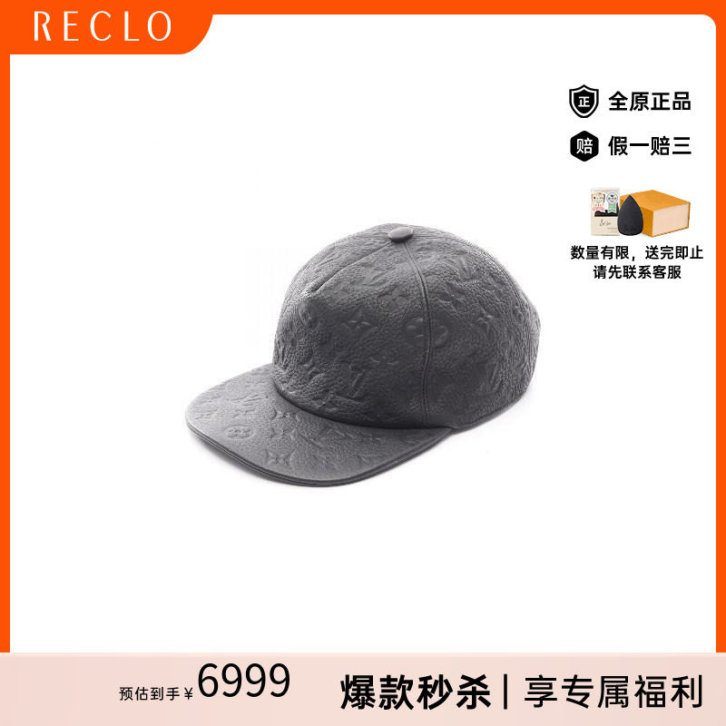 中古LV路易威登帽子メンズ帆布