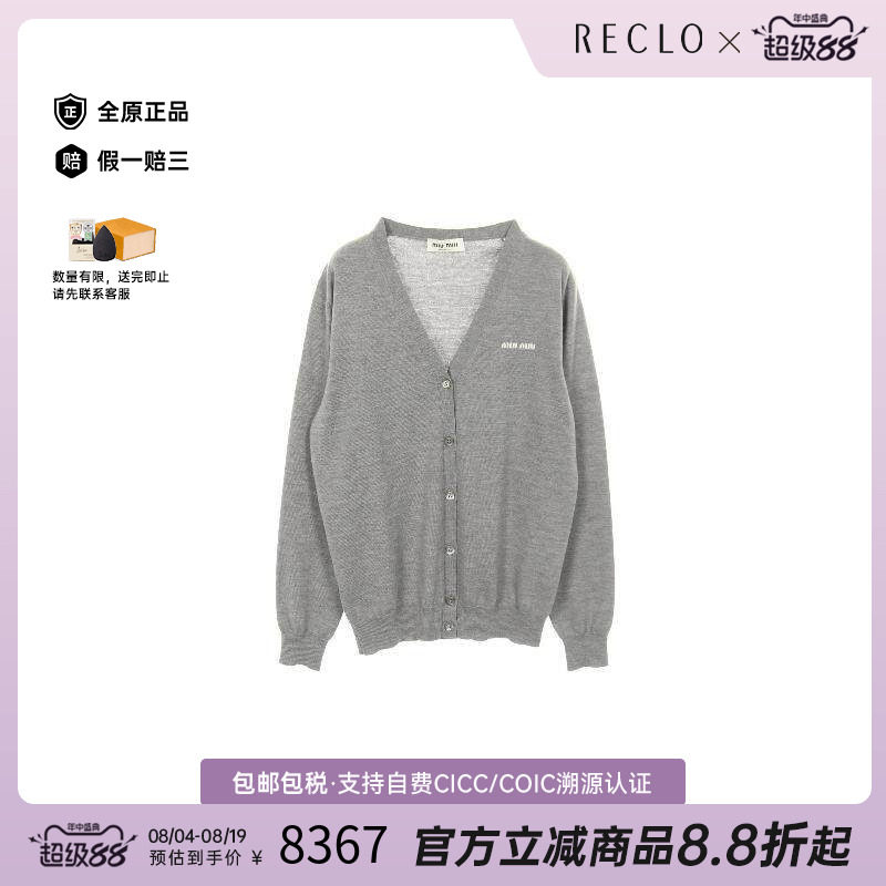中古MiuMiu缪缪上衣レディース