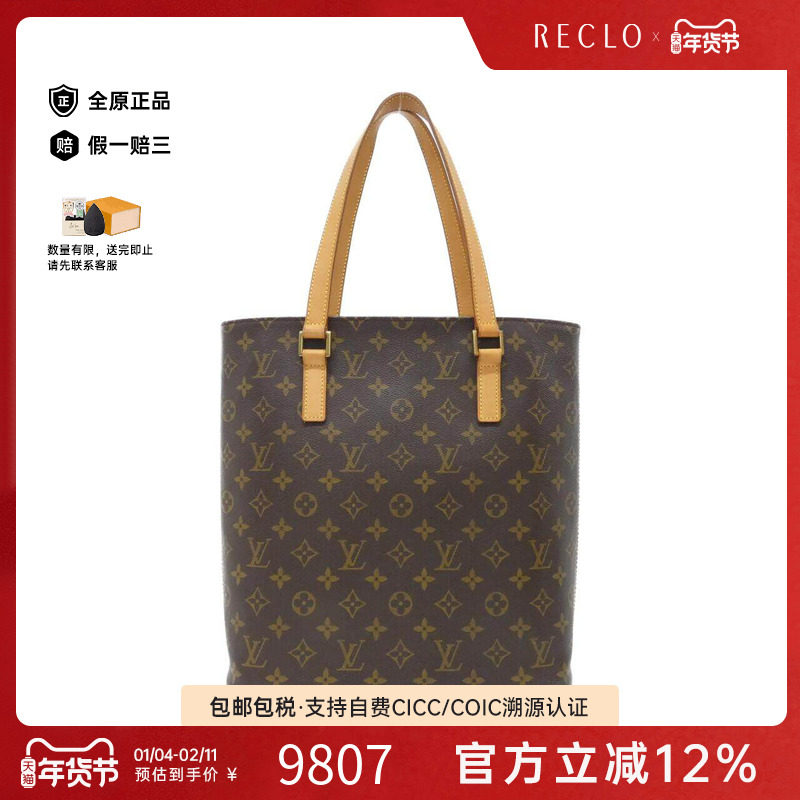 中古LV路易威登女包A级95新 Vavin老花手提包,箱包皮具/热销女包/男包,通用款女包,淘宝优惠券,粉丝福利购,淘宝优惠卷