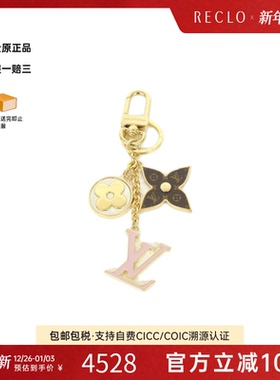 中古LV路易威登A级95新 Keychain金色/老花钥匙圈老花挂饰正品
