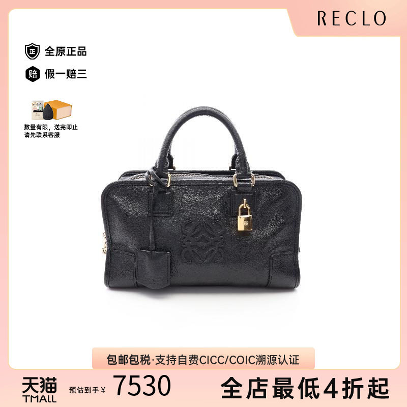 中古Loewe罗意威手提包