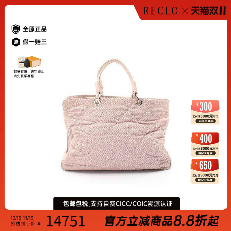中古Chanel香奈儿托特包