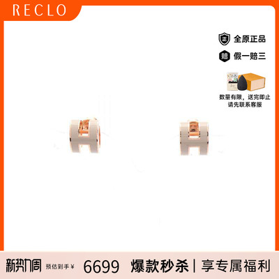 中古Hermes爱马仕耳夹/耳钉