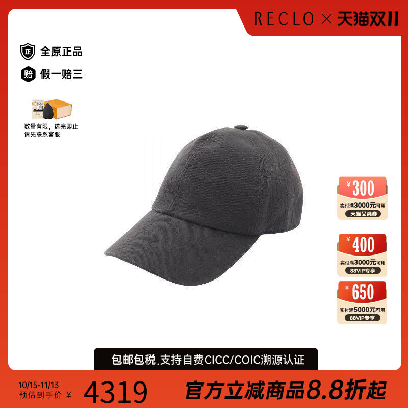 中古LV路易威登帽子メンズ棉