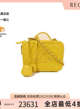 中古Chanel香奈儿女包A级95新shoulder bag斜挎包牛皮斜挎包黄色