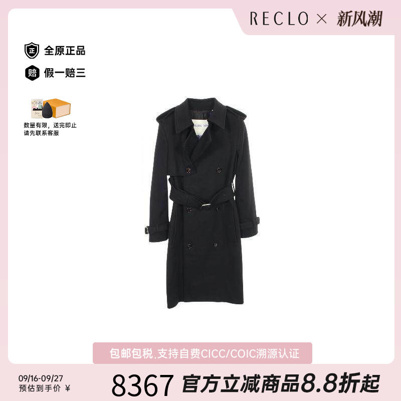 中古Burberry博柏利外套メンズ图片