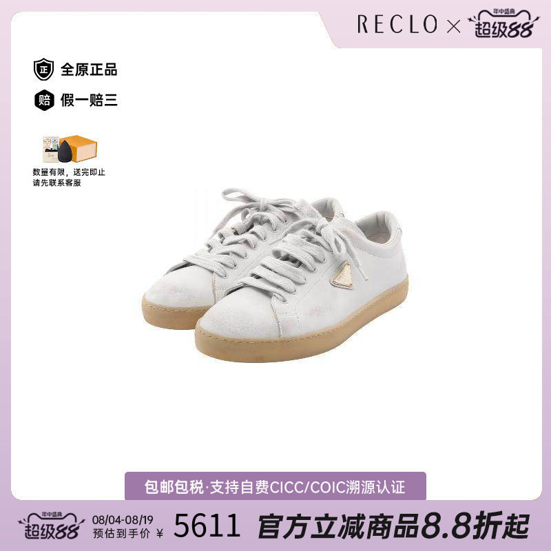 中古Prada普拉达鞋メンズ牛皮