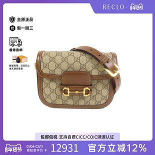 中古Gucci古驰女包A级95新Horsebit 1955马衔 1955斜挎包