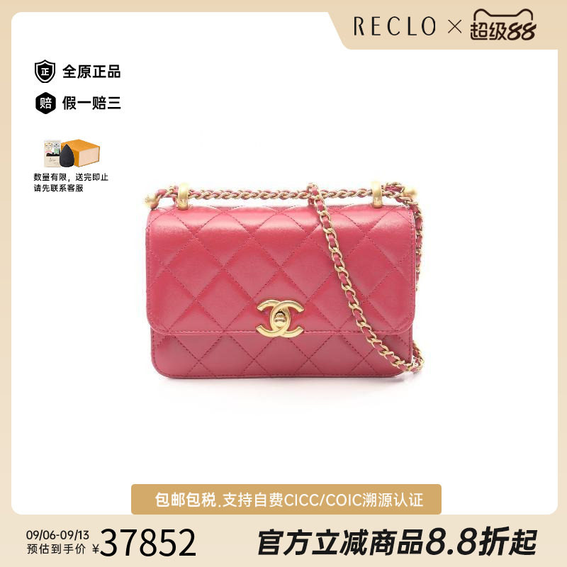 中古Chanel香奈儿斜挎包