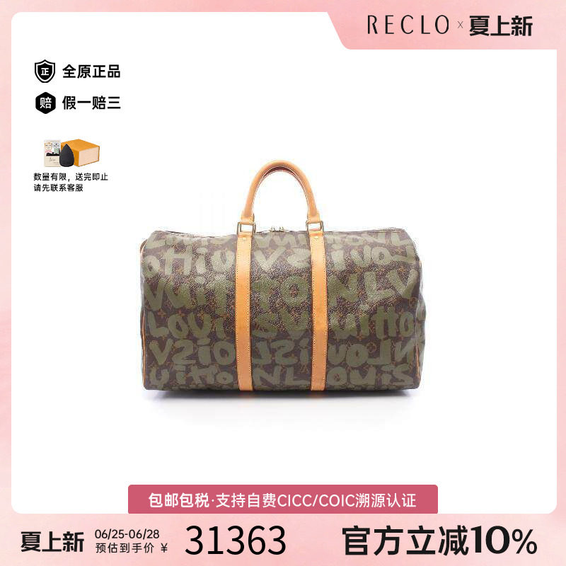 中古LV路易威登手提包レディース