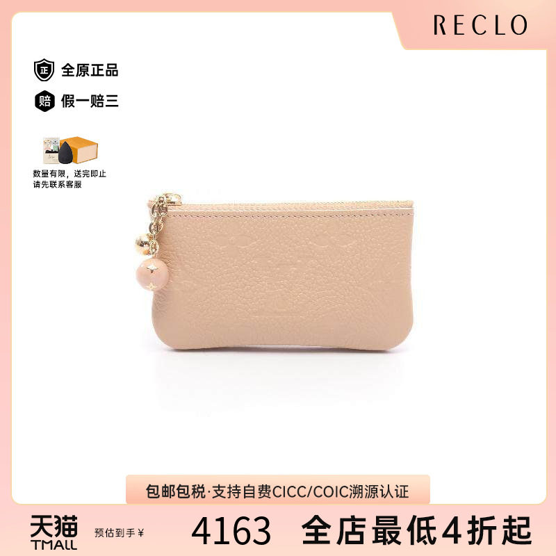 中古LV路易威登零钱包レディース