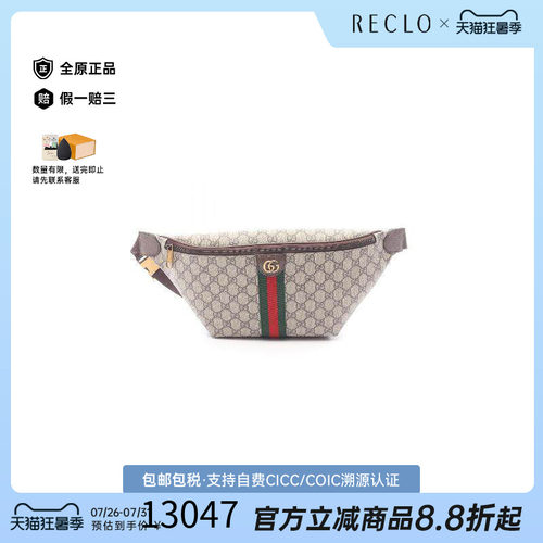 中古Gucci古驰腰包メンズ帆布