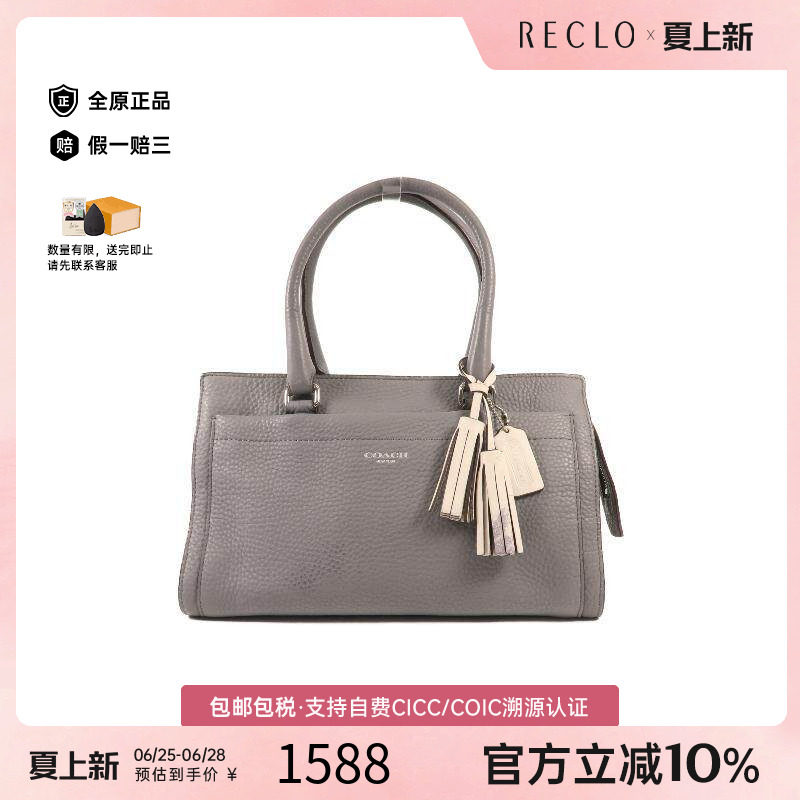 中古Coach蔻驰手提包レディース