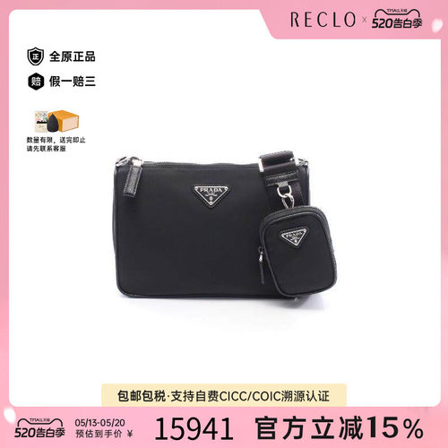 中古Prada普拉达斜挎包メンズ