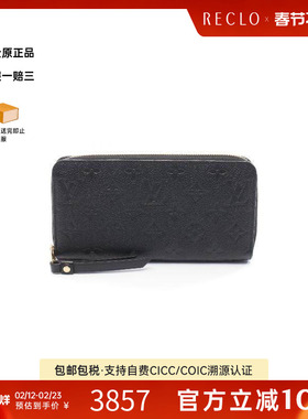 中古LV路易威登女B级9新Zippy Wallet牛皮长钱包蓝色reclo正品