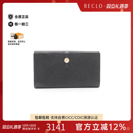 中古Chanel香奈儿女B级9新Bi-fold Long Wallet双折长钱包长钱包