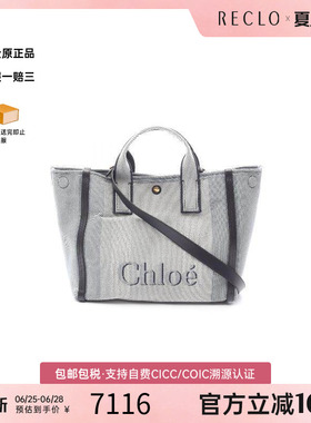 中古Chloe克洛伊女包S级99新tote bag托特包帆布托特包蓝色时尚