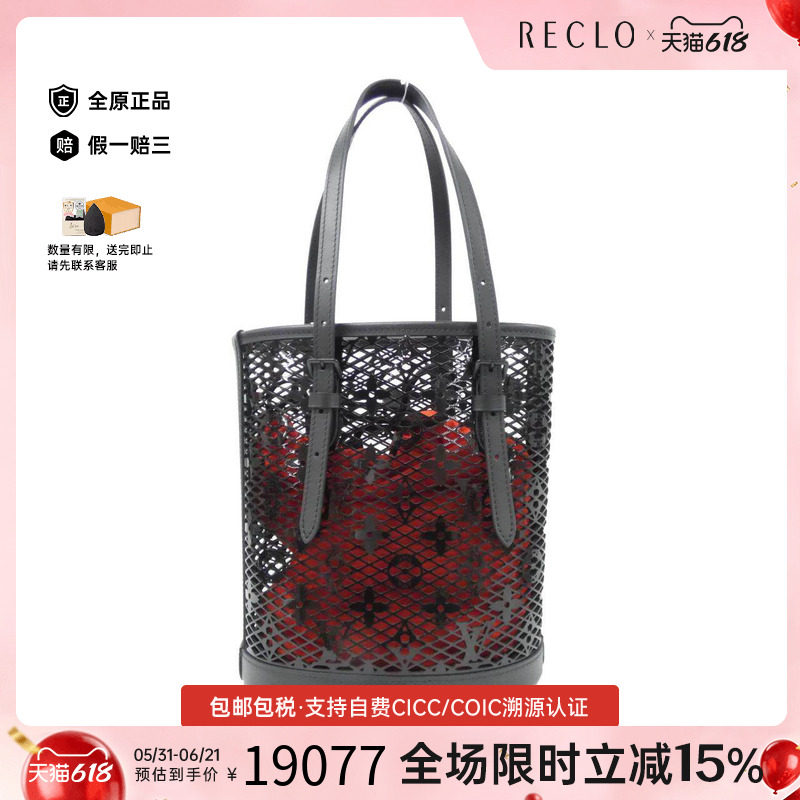 中古LV路易威登女包A级95新Lace Bucket菜篮子镂空老花单肩包