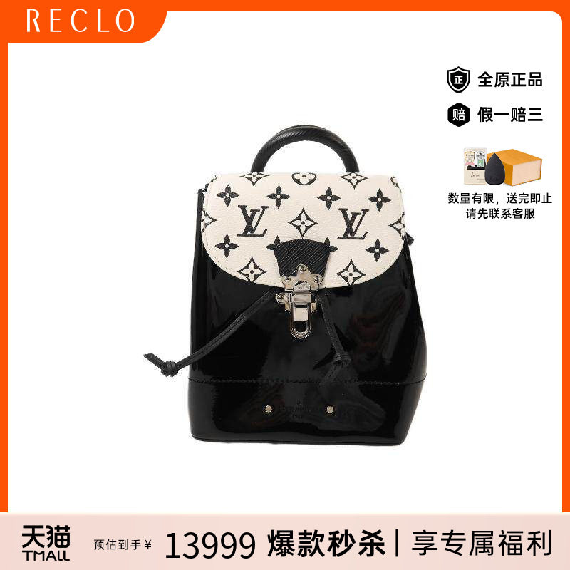 中古LV路易威登双肩包レディース