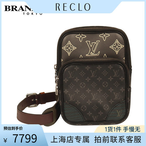 「9.0新」LOUIS VUITTON(路易威登)PATCHWORK AMAZONE黑花斜挎包