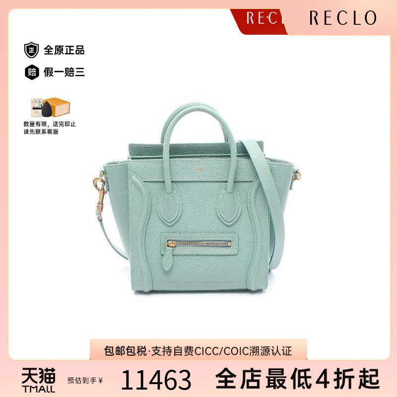 中古Celine赛琳斜挎包レディース