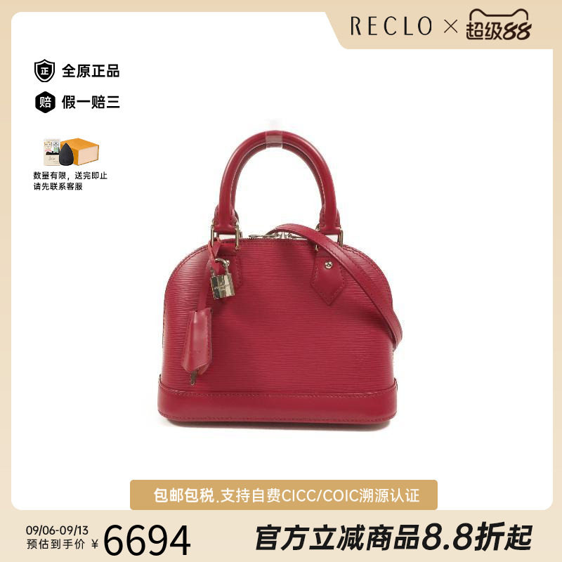 中古LV路易威登斜挎包レディース